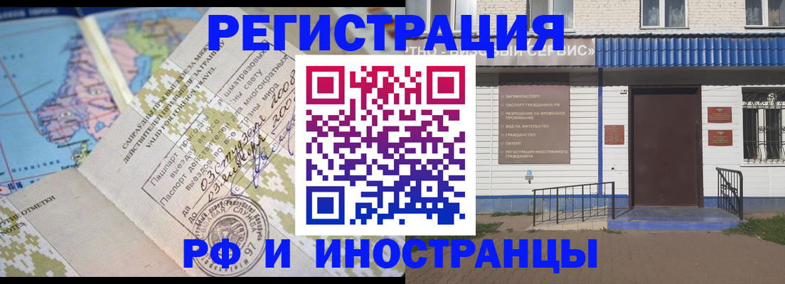 прописка ребенка в Тихвине