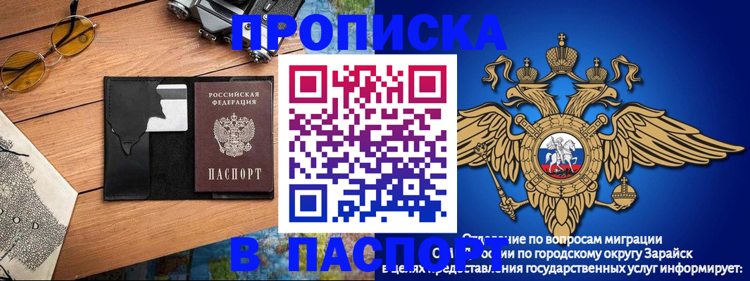 временная регистрация поиск в Тихвине