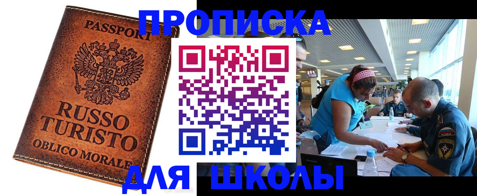 регистрация для дет. сада в Тихвине